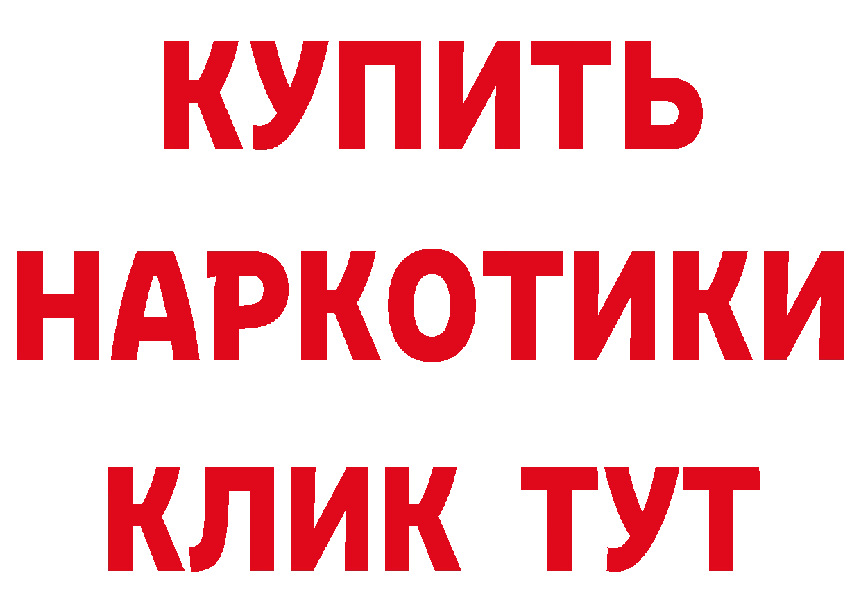 КЕТАМИН ketamine онион это гидра Семикаракорск